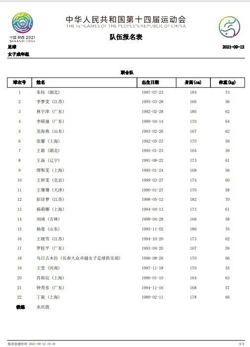 如斯一来，两相对照，高低立判。